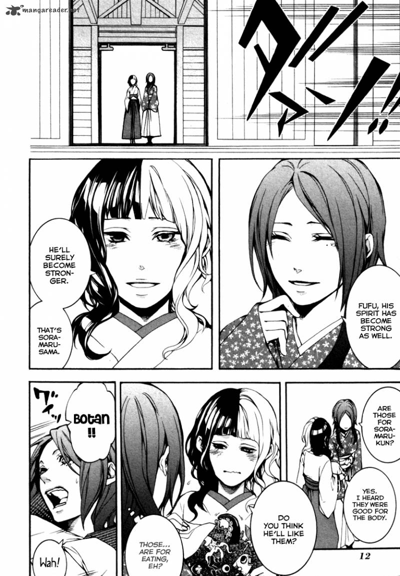 Donten Ni Warau Gaiden 1 14