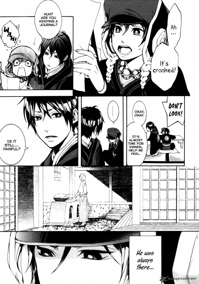 Donten Ni Warau Gaiden 1 23