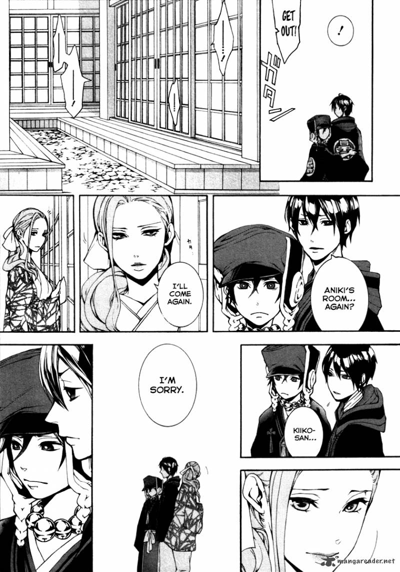 Donten Ni Warau Gaiden 1 25