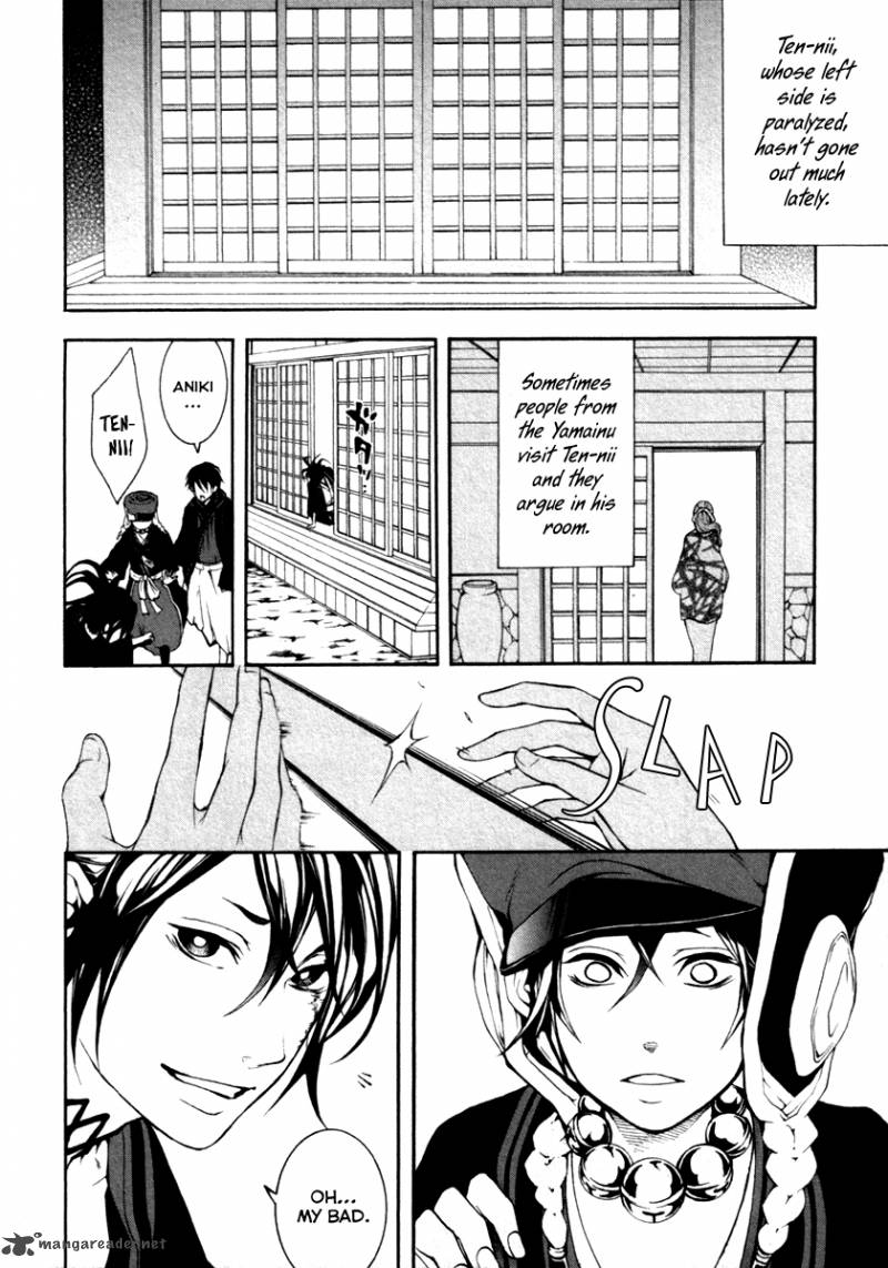 Donten Ni Warau Gaiden 1 26
