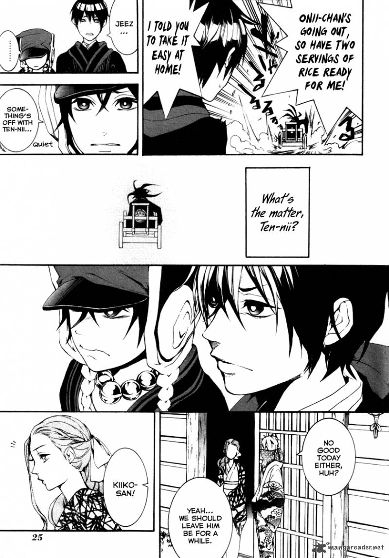 Donten Ni Warau Gaiden 1 27