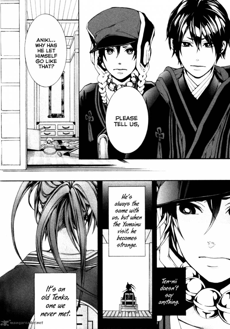 Donten Ni Warau Gaiden 1 28