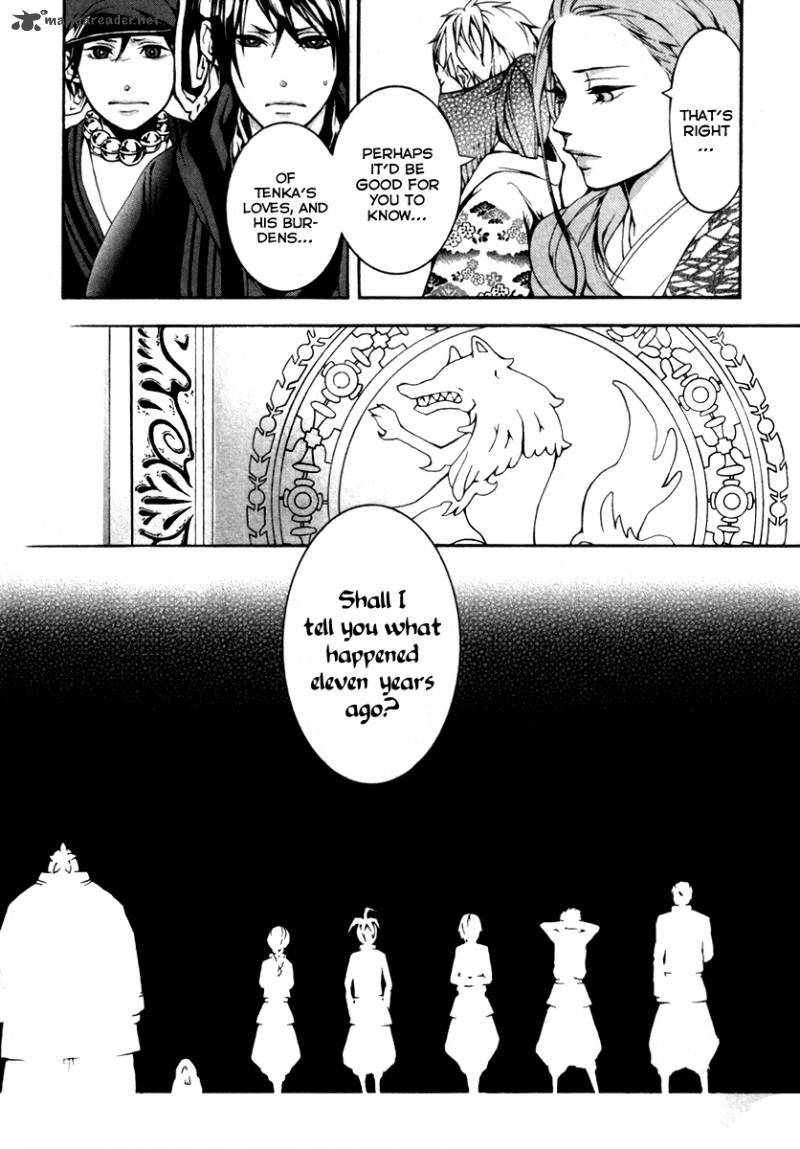 Donten Ni Warau Gaiden 1 29