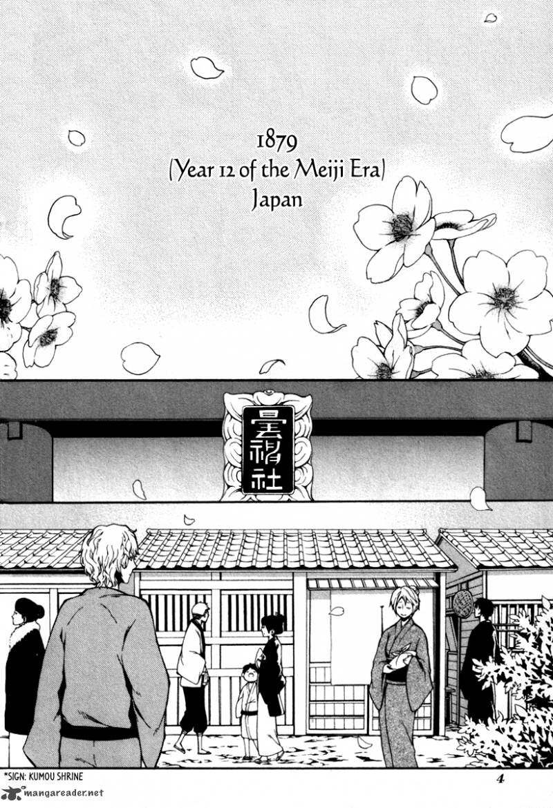 Donten Ni Warau Gaiden 1 6