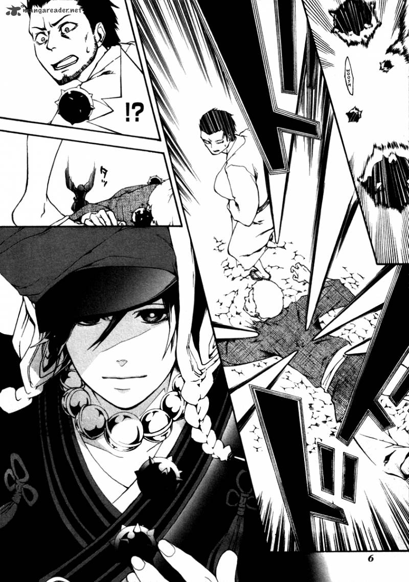 Donten Ni Warau Gaiden 1 8