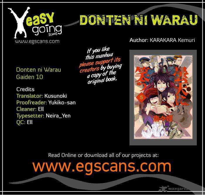 Donten Ni Warau Gaiden 10 1