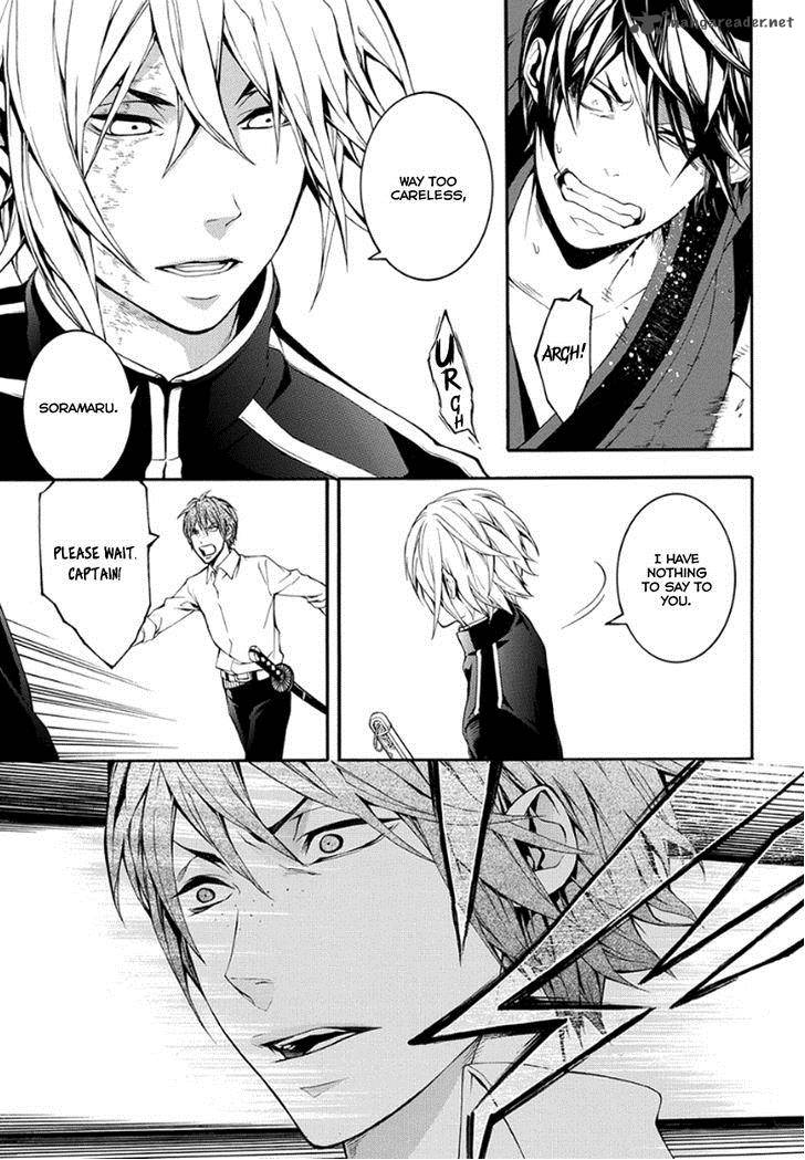 Donten Ni Warau Gaiden 10 12
