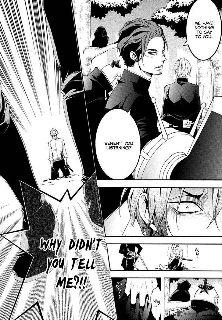 Donten Ni Warau Gaiden 10 13