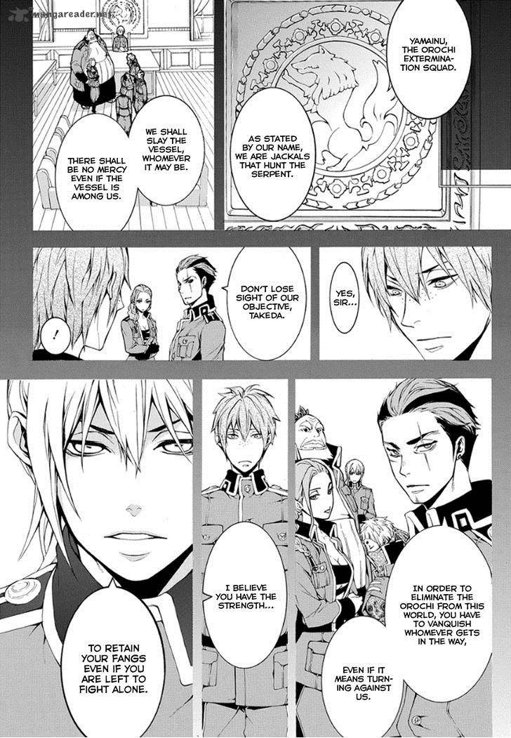 Donten Ni Warau Gaiden 10 17