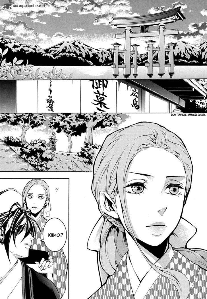 Donten Ni Warau Gaiden 10 19
