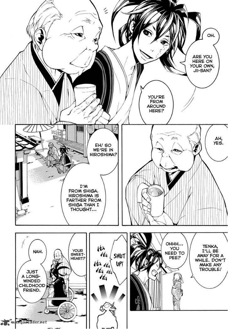 Donten Ni Warau Gaiden 10 21