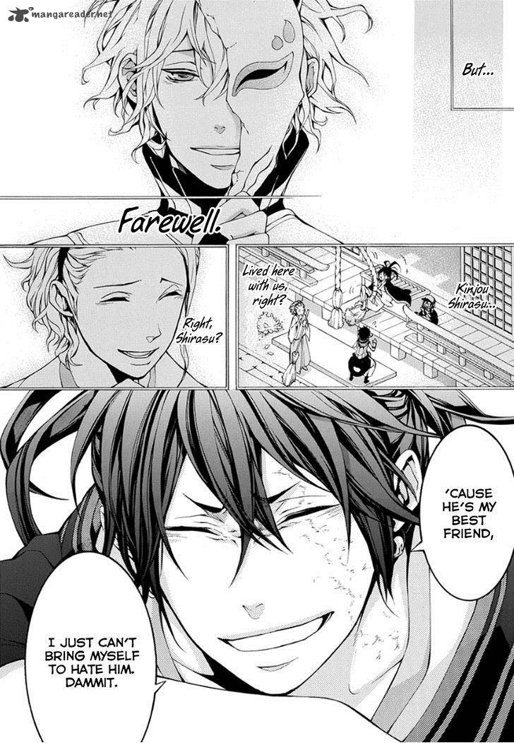 Donten Ni Warau Gaiden 10 23