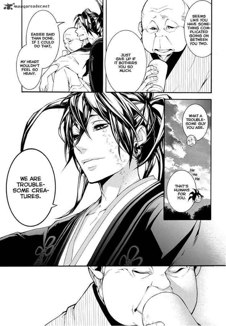 Donten Ni Warau Gaiden 10 24