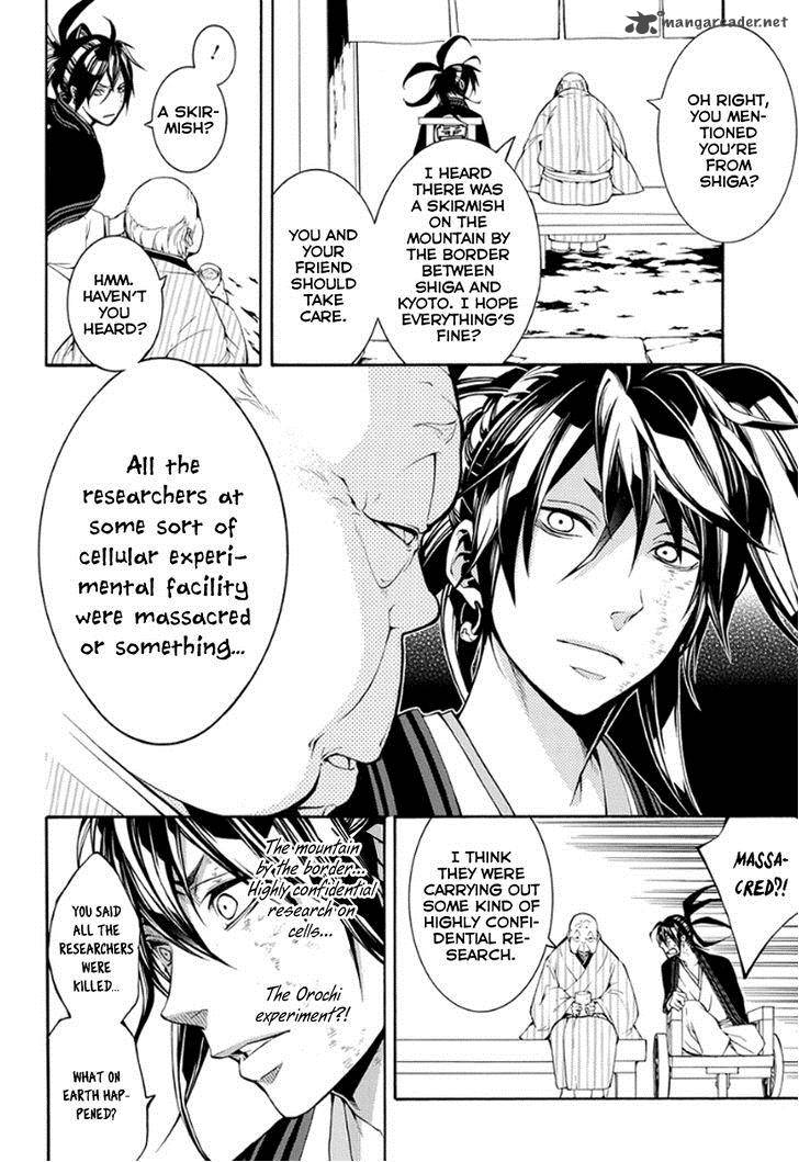 Donten Ni Warau Gaiden 10 25