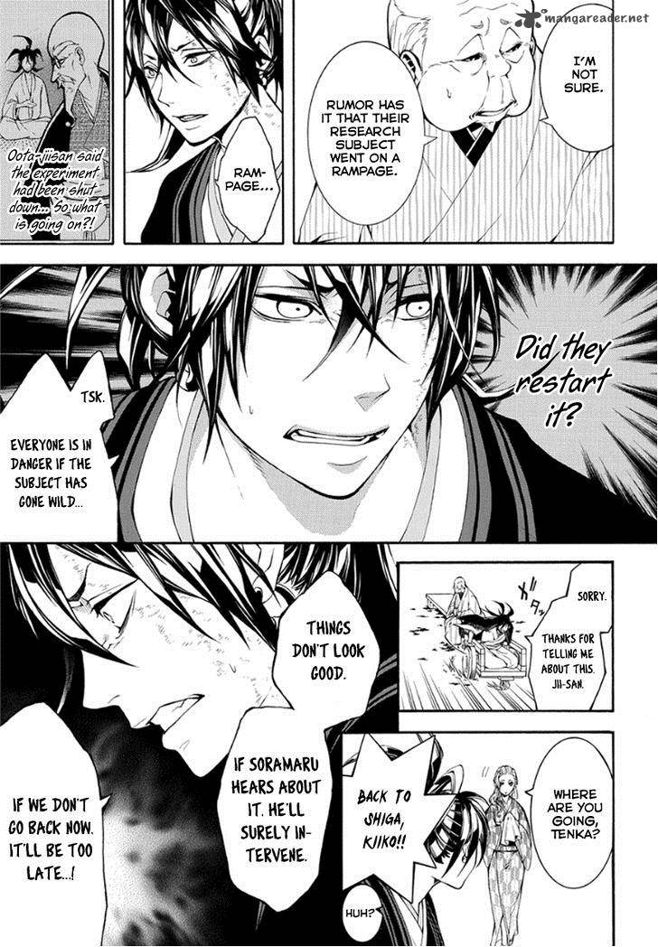 Donten Ni Warau Gaiden 10 26