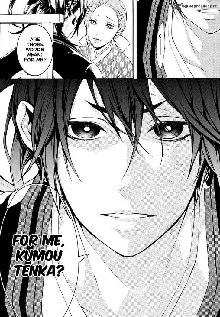 Donten Ni Warau Gaiden 10 29