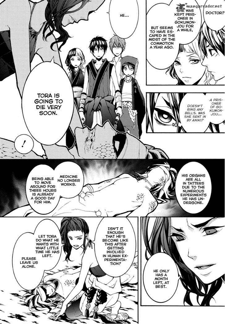 Donten Ni Warau Gaiden 10 3