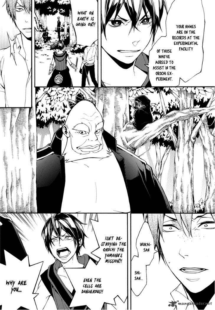Donten Ni Warau Gaiden 10 8