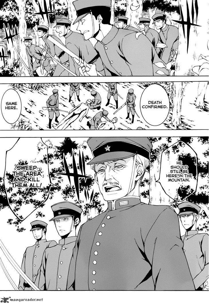 Donten Ni Warau Gaiden 11 14