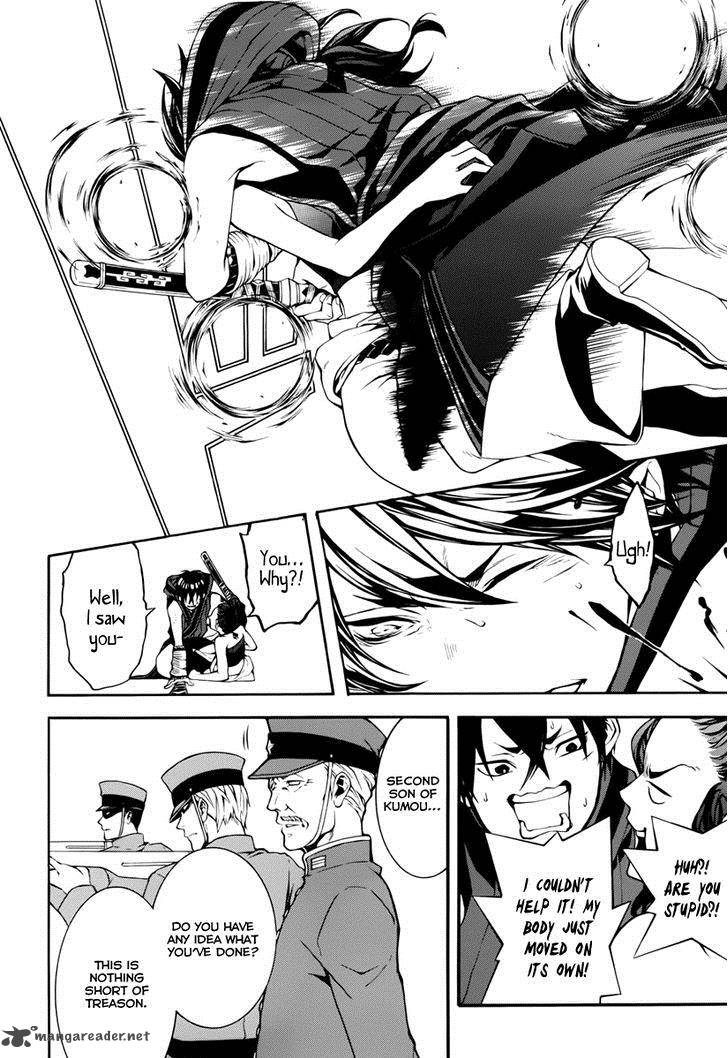 Donten Ni Warau Gaiden 11 17