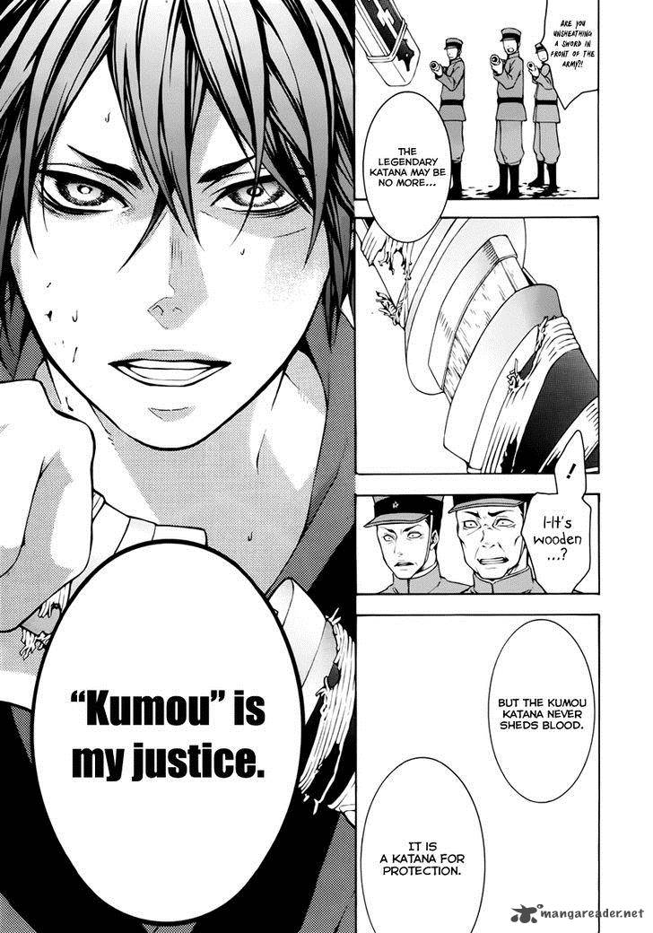 Donten Ni Warau Gaiden 11 20