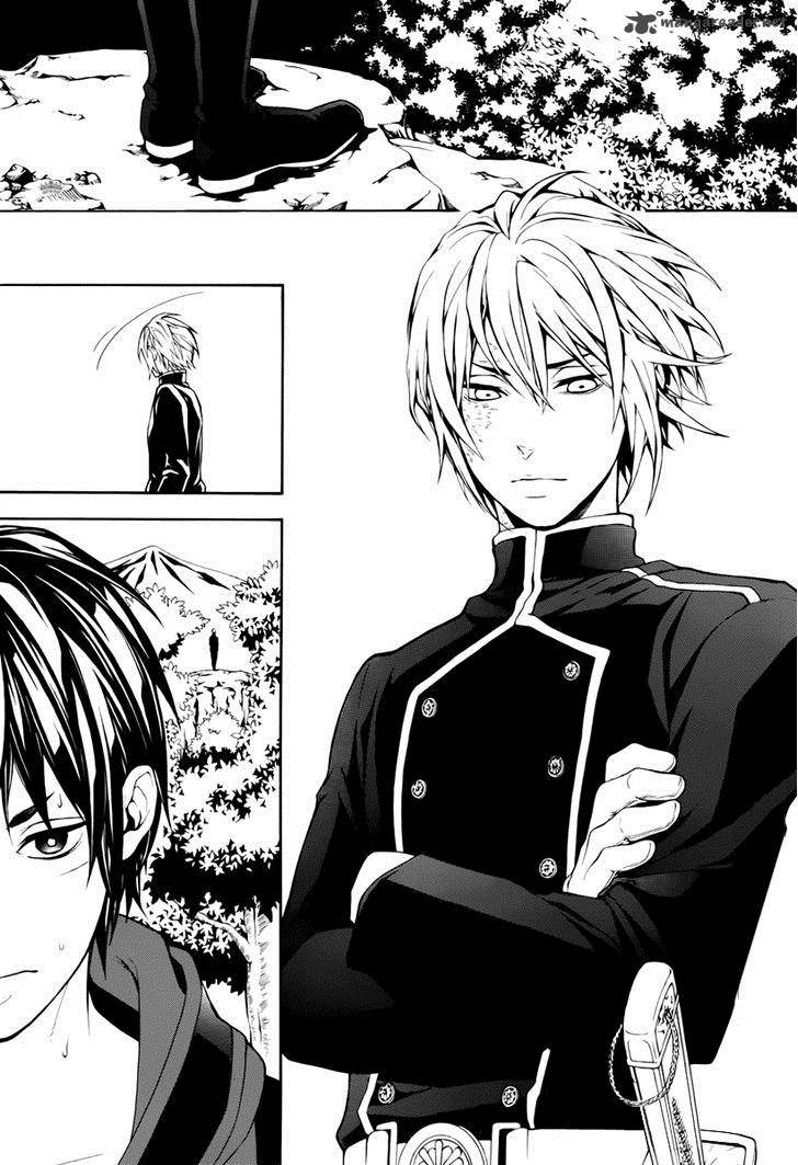 Donten Ni Warau Gaiden 11 21