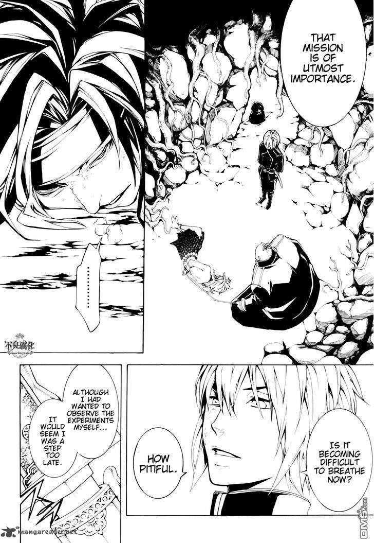 Donten Ni Warau Gaiden 12 11
