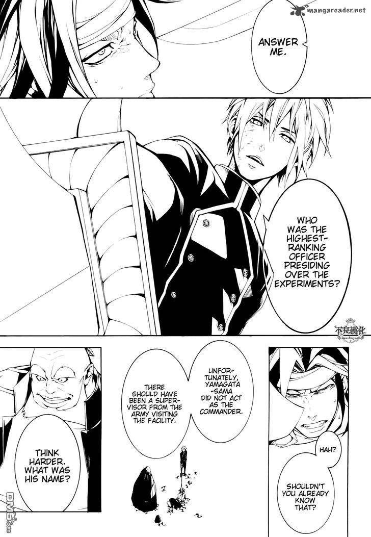 Donten Ni Warau Gaiden 12 12