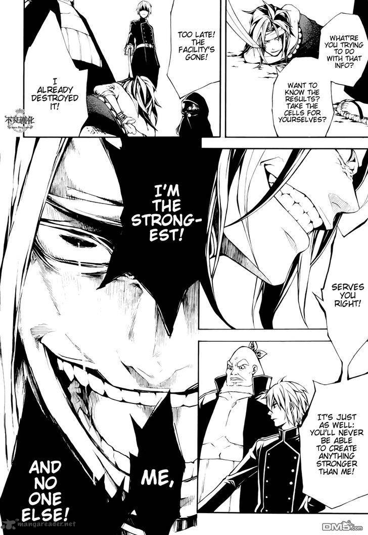 Donten Ni Warau Gaiden 12 13