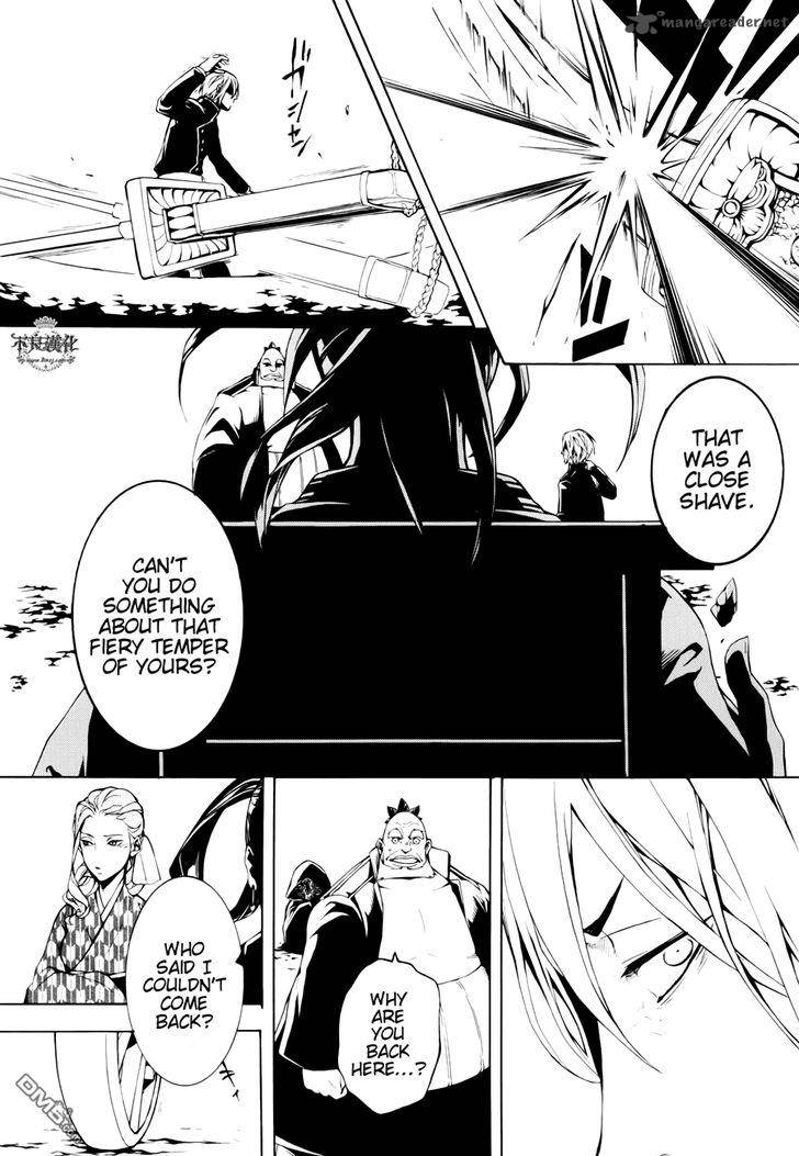 Donten Ni Warau Gaiden 12 15
