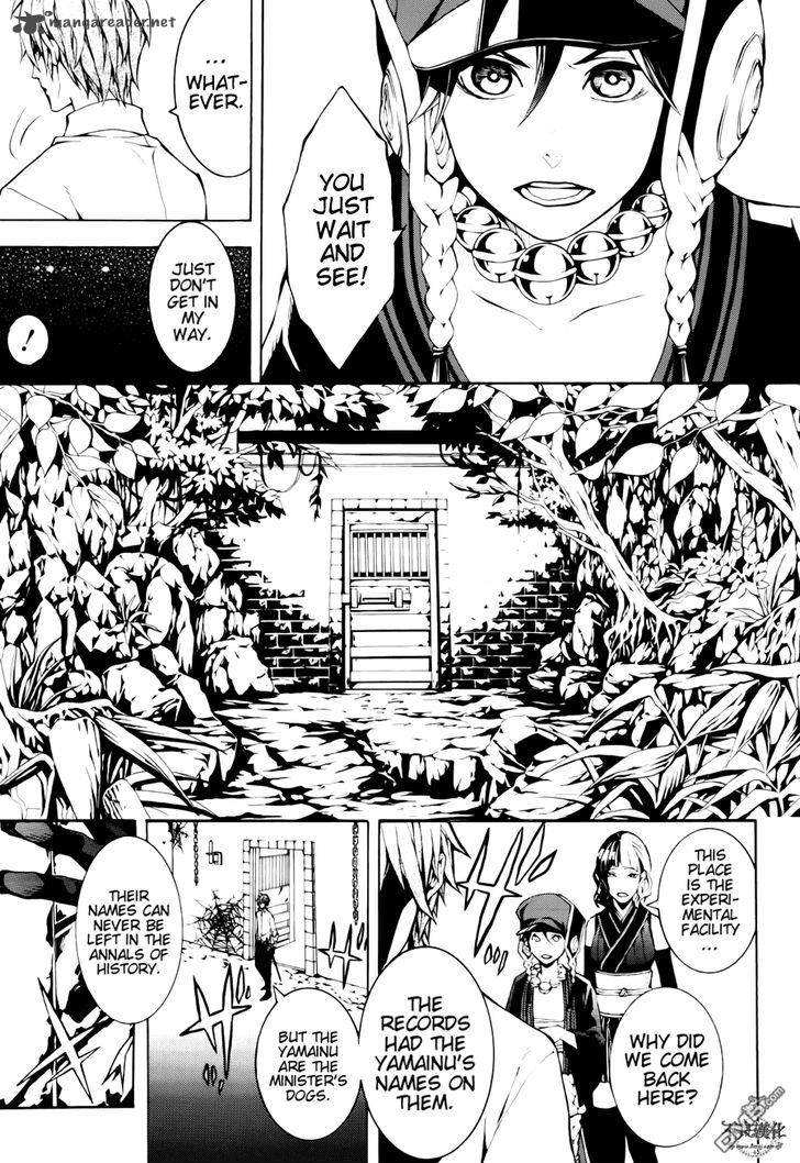 Donten Ni Warau Gaiden 12 4