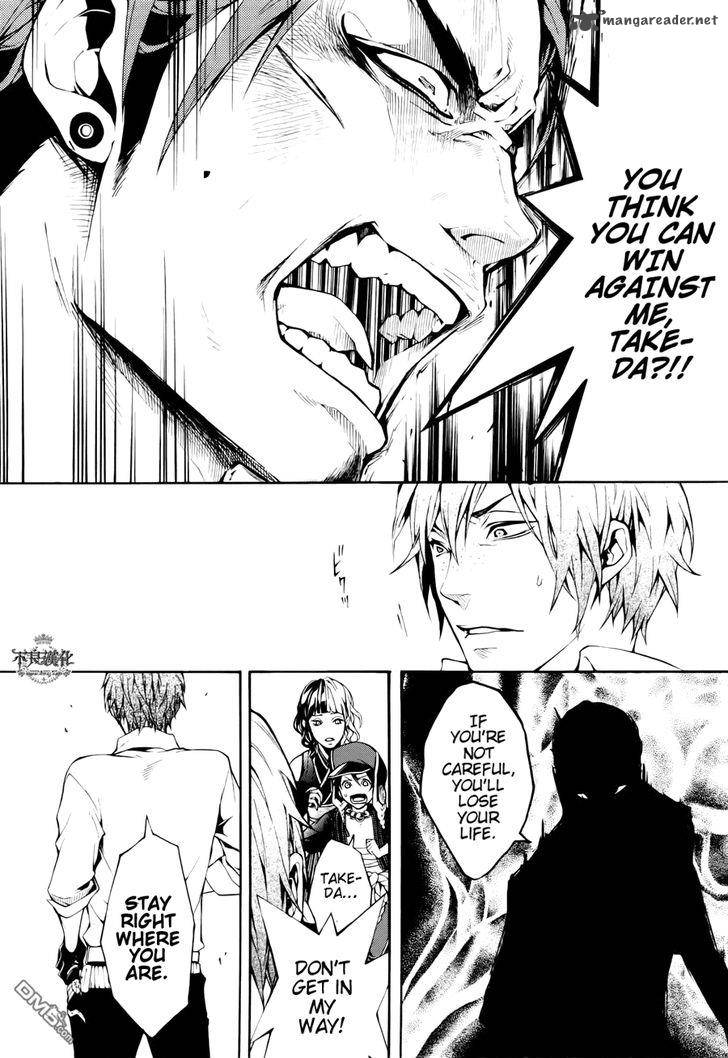 Donten Ni Warau Gaiden 12 7