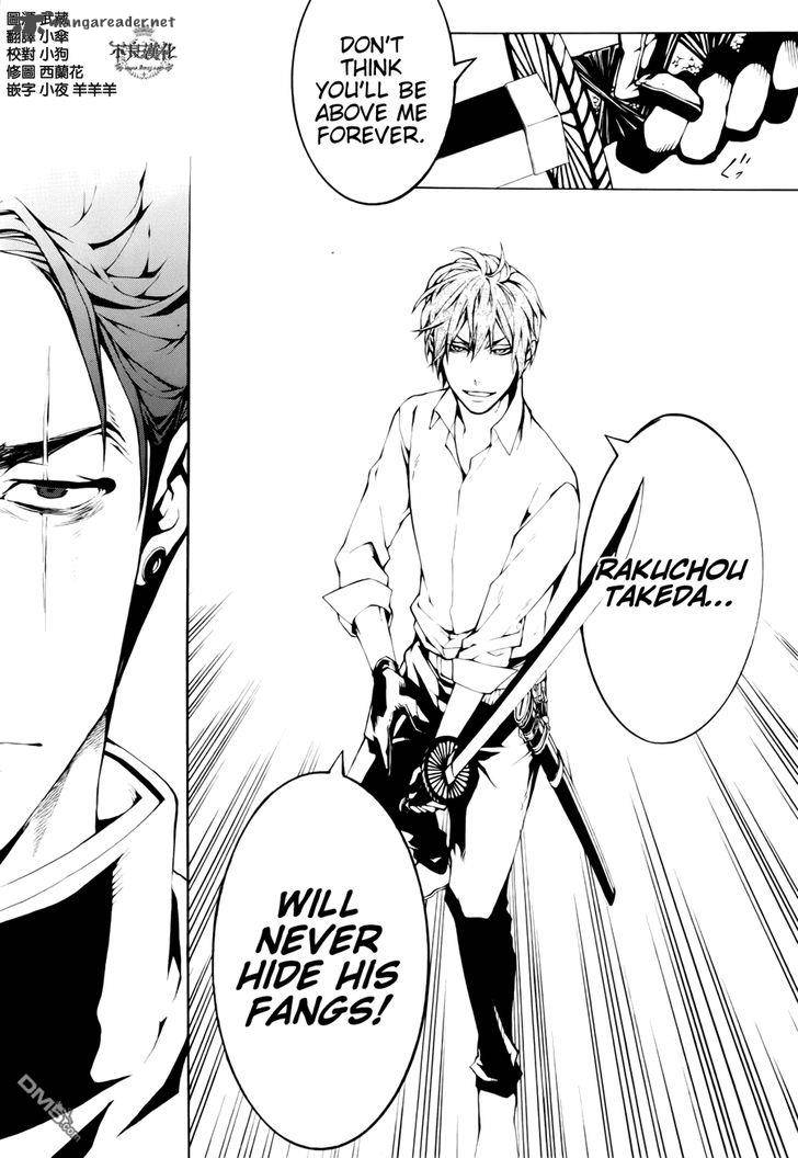 Donten Ni Warau Gaiden 12 8