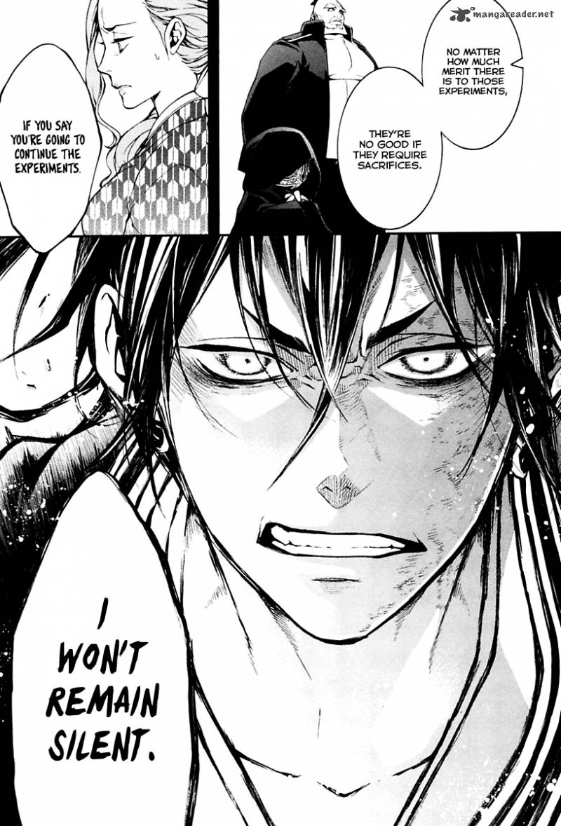 Donten Ni Warau Gaiden 13 10
