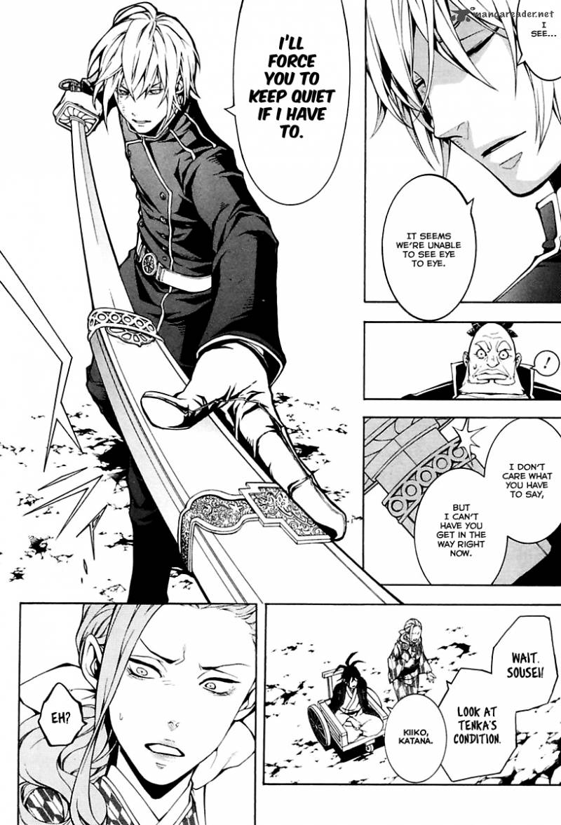 Donten Ni Warau Gaiden 13 11
