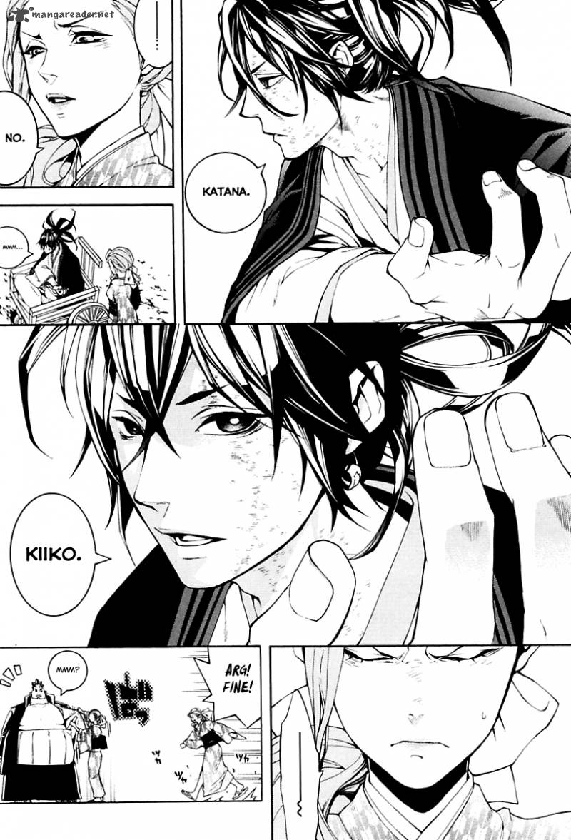 Donten Ni Warau Gaiden 13 12