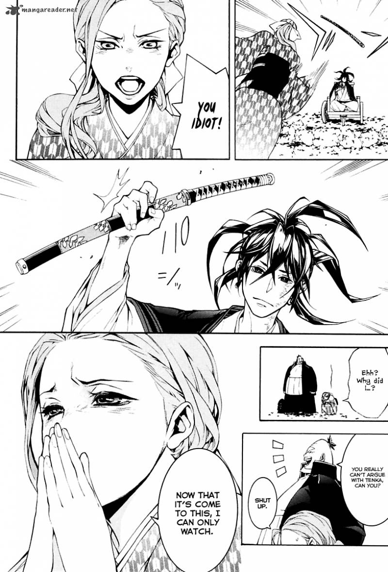 Donten Ni Warau Gaiden 13 13