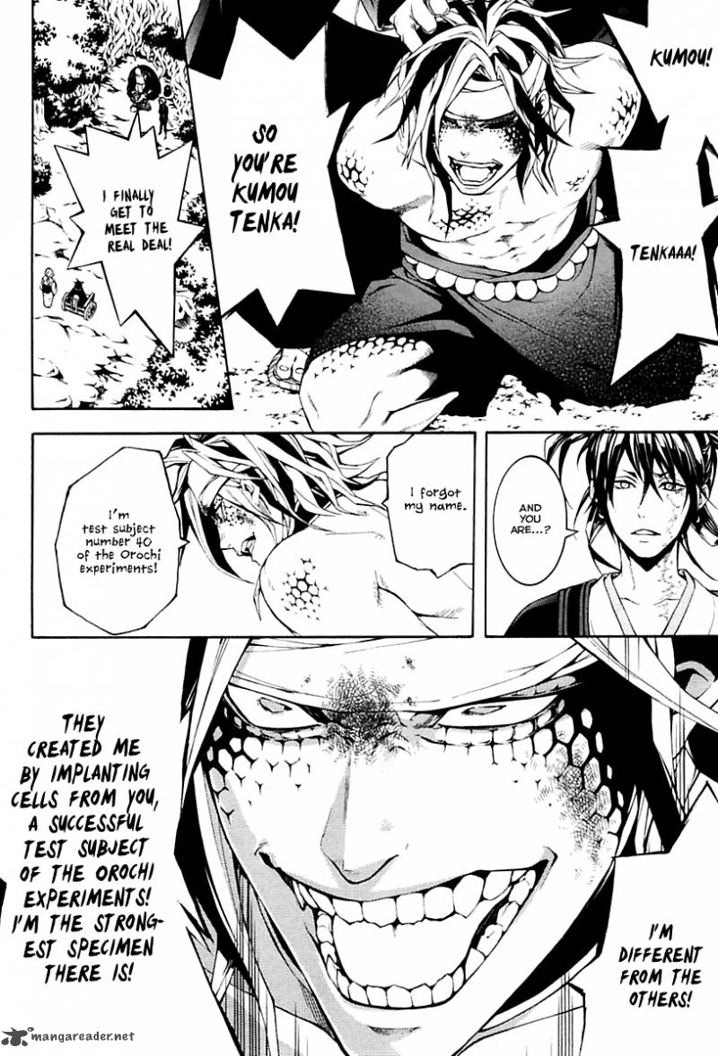 Donten Ni Warau Gaiden 13 5