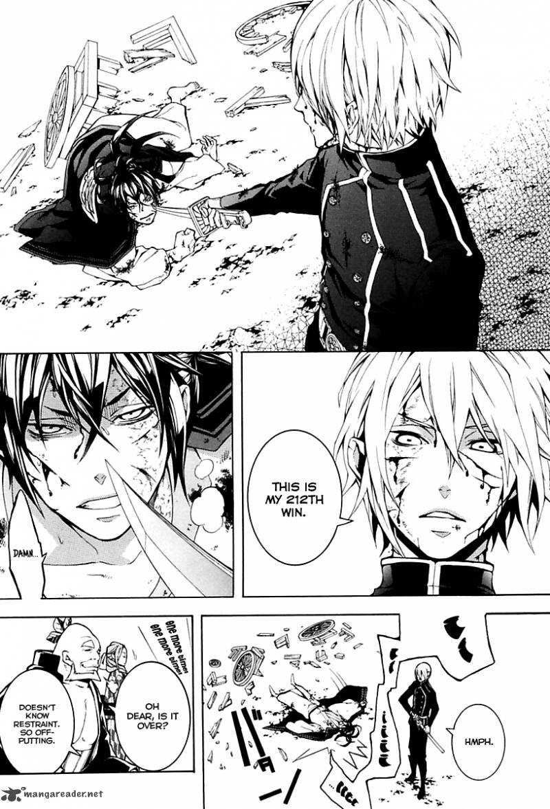 Donten Ni Warau Gaiden 14 10
