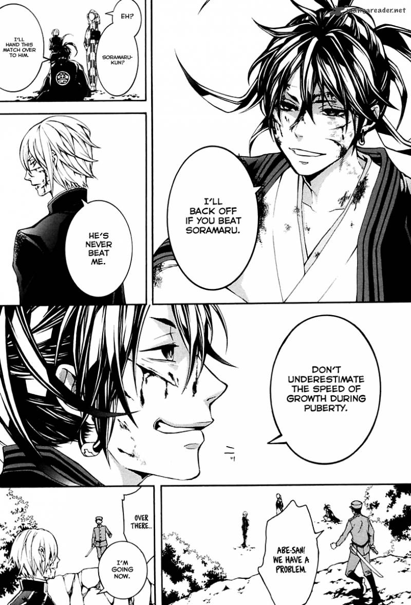 Donten Ni Warau Gaiden 14 12