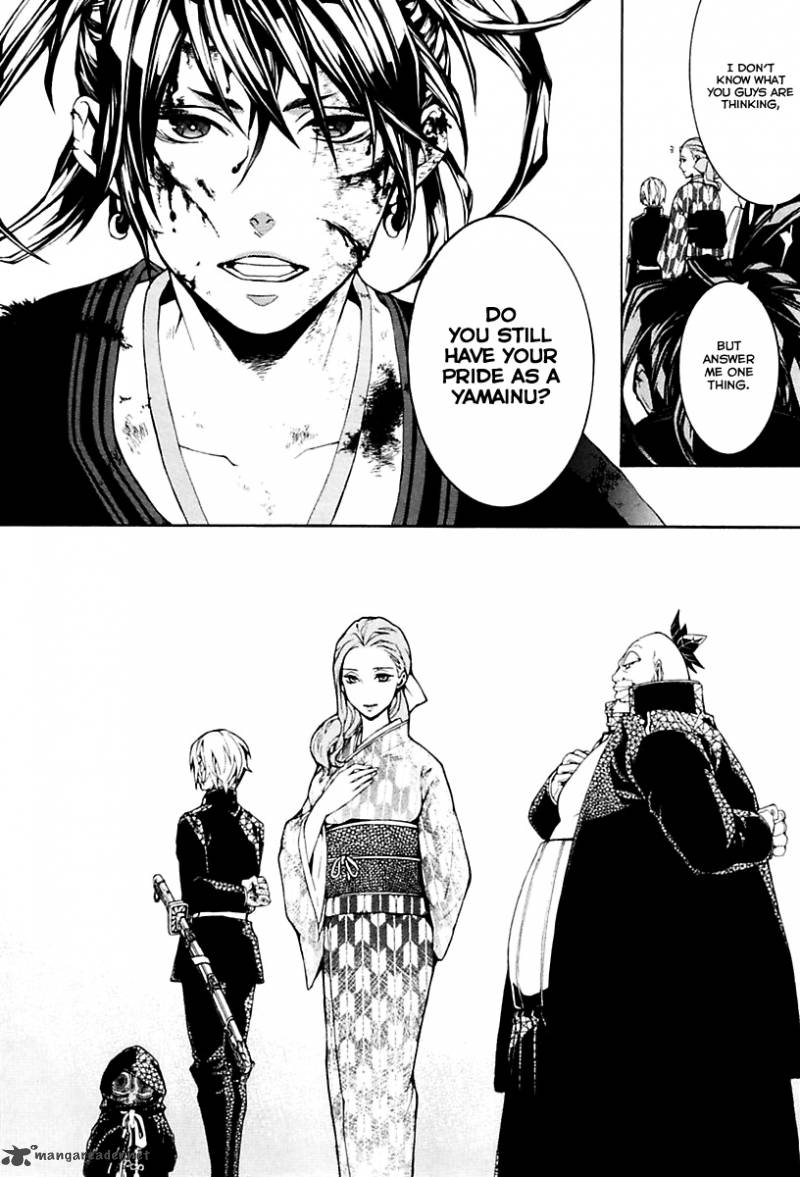 Donten Ni Warau Gaiden 14 13