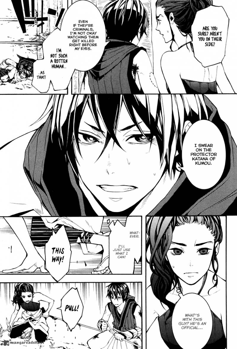 Donten Ni Warau Gaiden 14 16