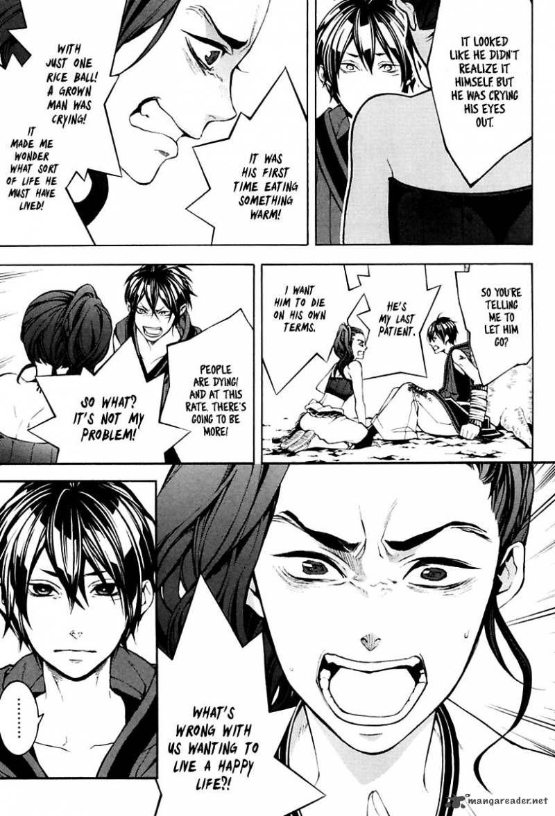 Donten Ni Warau Gaiden 15 12