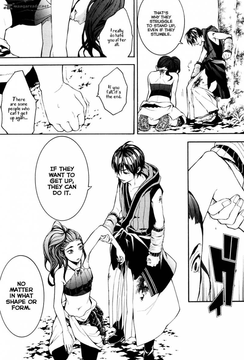 Donten Ni Warau Gaiden 15 14