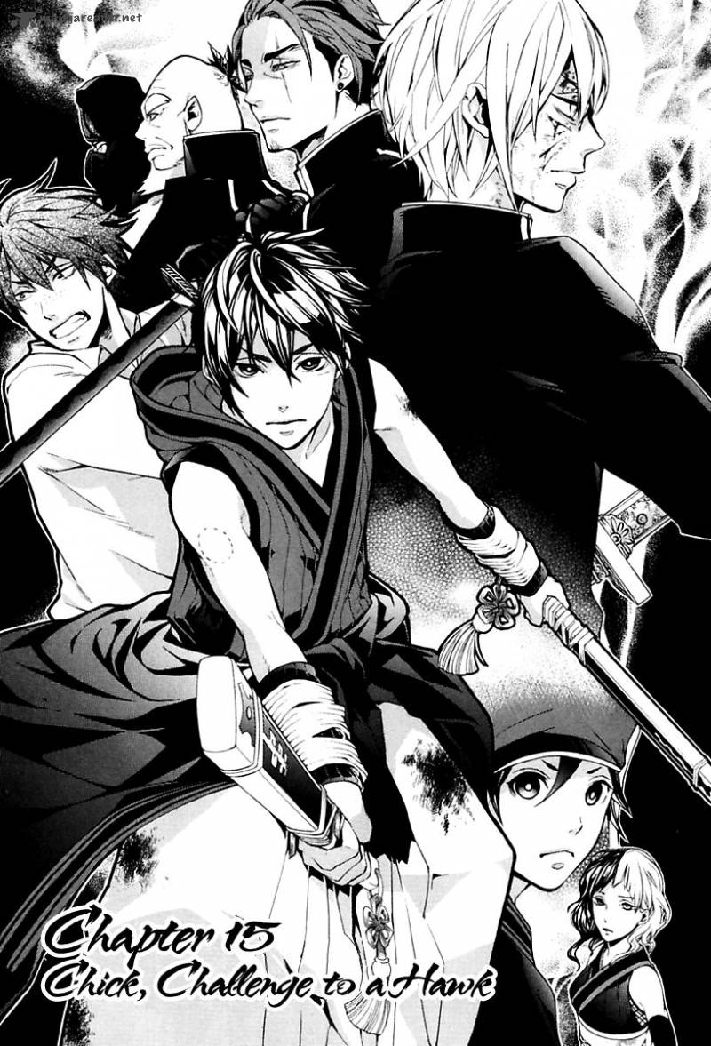Donten Ni Warau Gaiden 15 2
