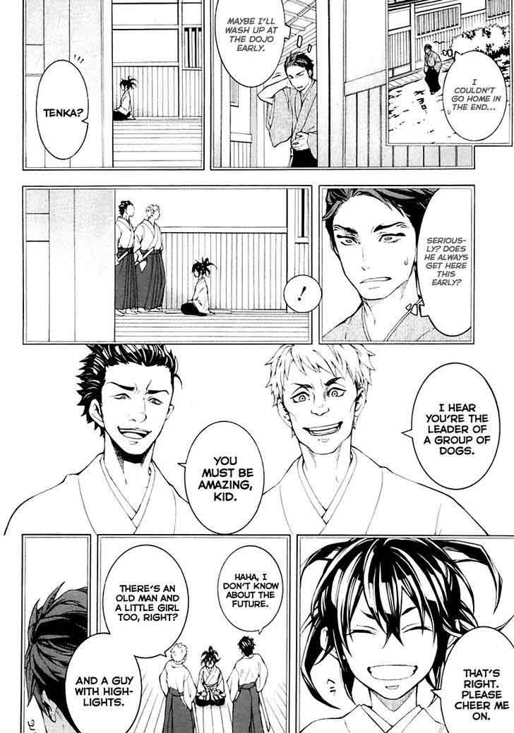 Donten Ni Warau Gaiden 16 15