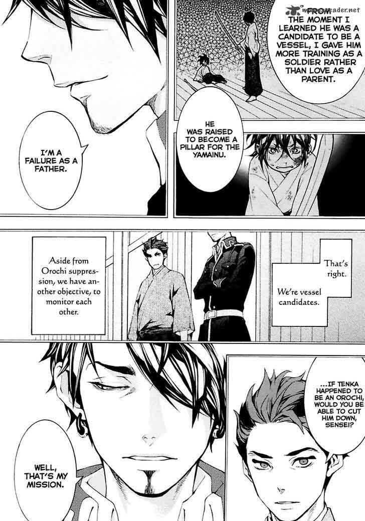 Donten Ni Warau Gaiden 16 19