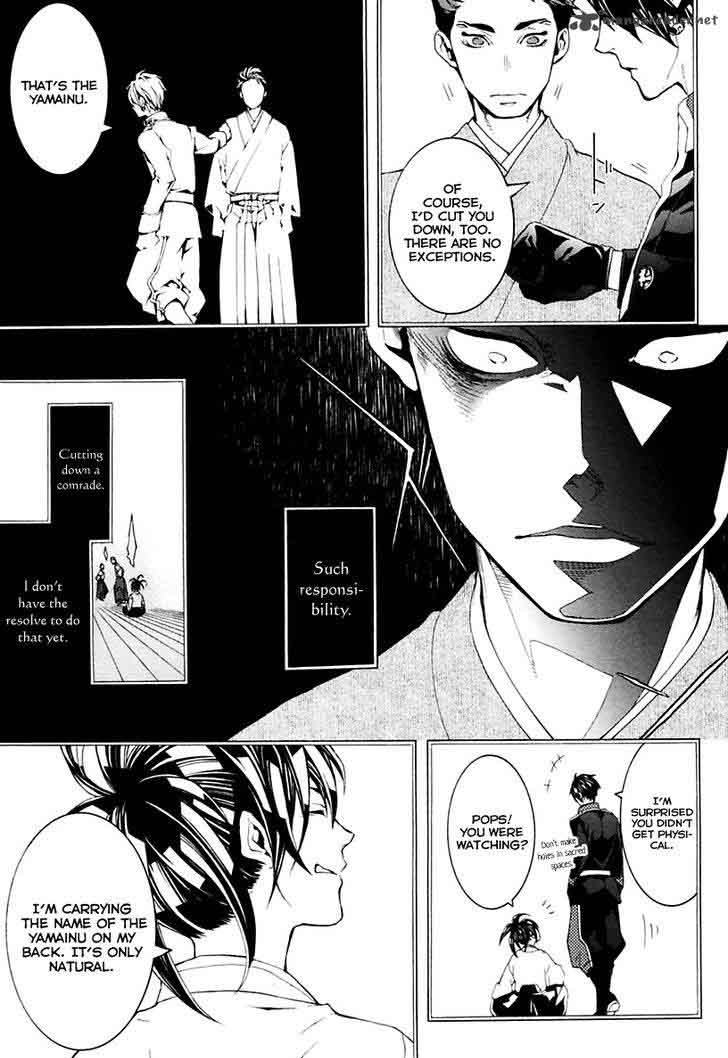 Donten Ni Warau Gaiden 16 20