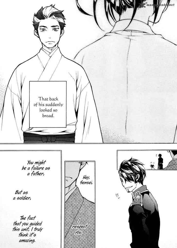Donten Ni Warau Gaiden 16 21