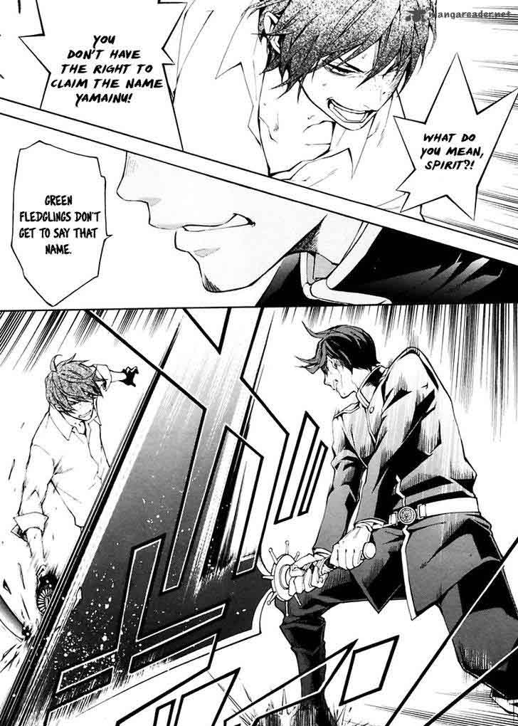 Donten Ni Warau Gaiden 16 24